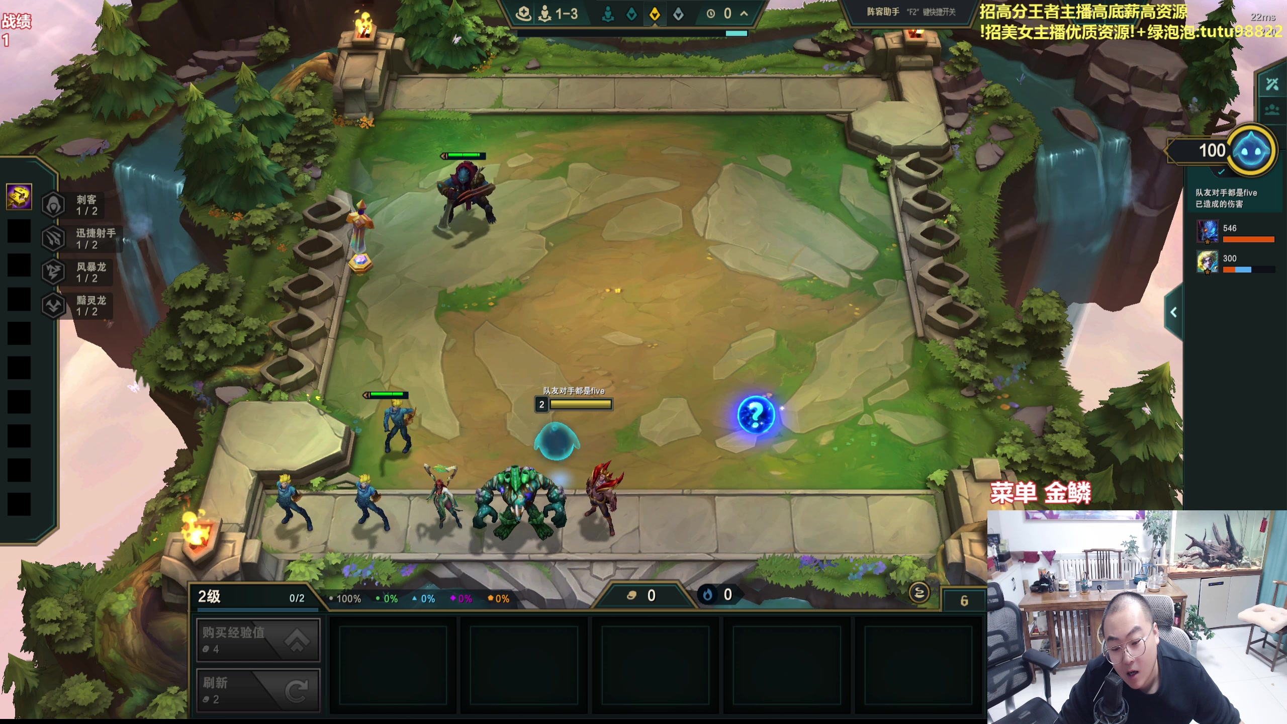 【2025-11-01 17点场】山东棋王弈哥：十金鳞教学！！