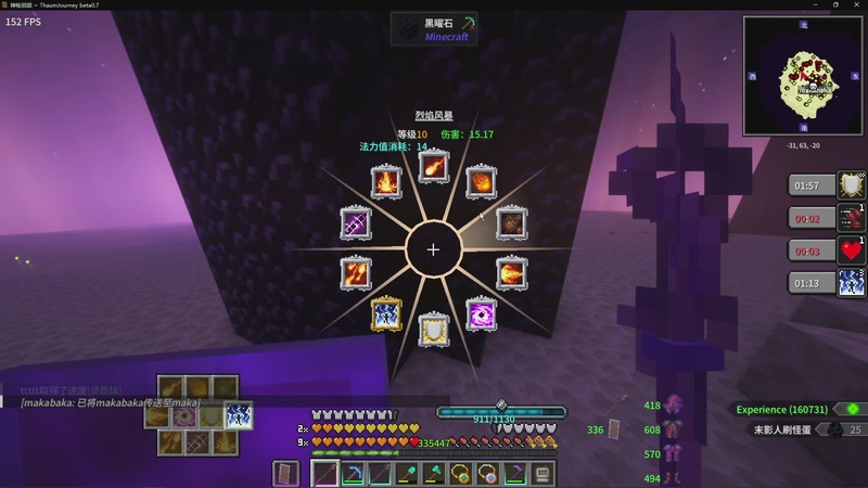 【2025-11-01 20点场】主播帝王：帝王游戏直播间