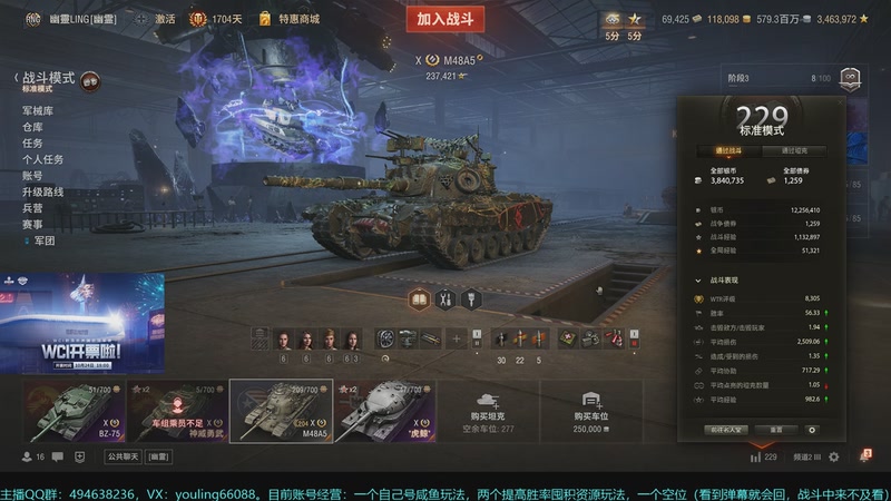 【2025-10-31 14点场】暗夜幽霊：坦克世界2.0 冲！天梯，日常，任务