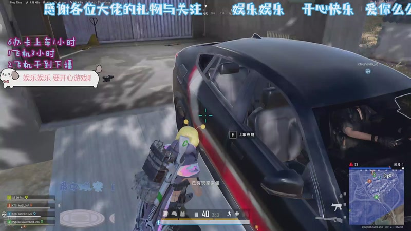 【2025-11-01 00点场】爱你的小妙妙x阿珂：小喵VSS 十字弩  不要举报我喔