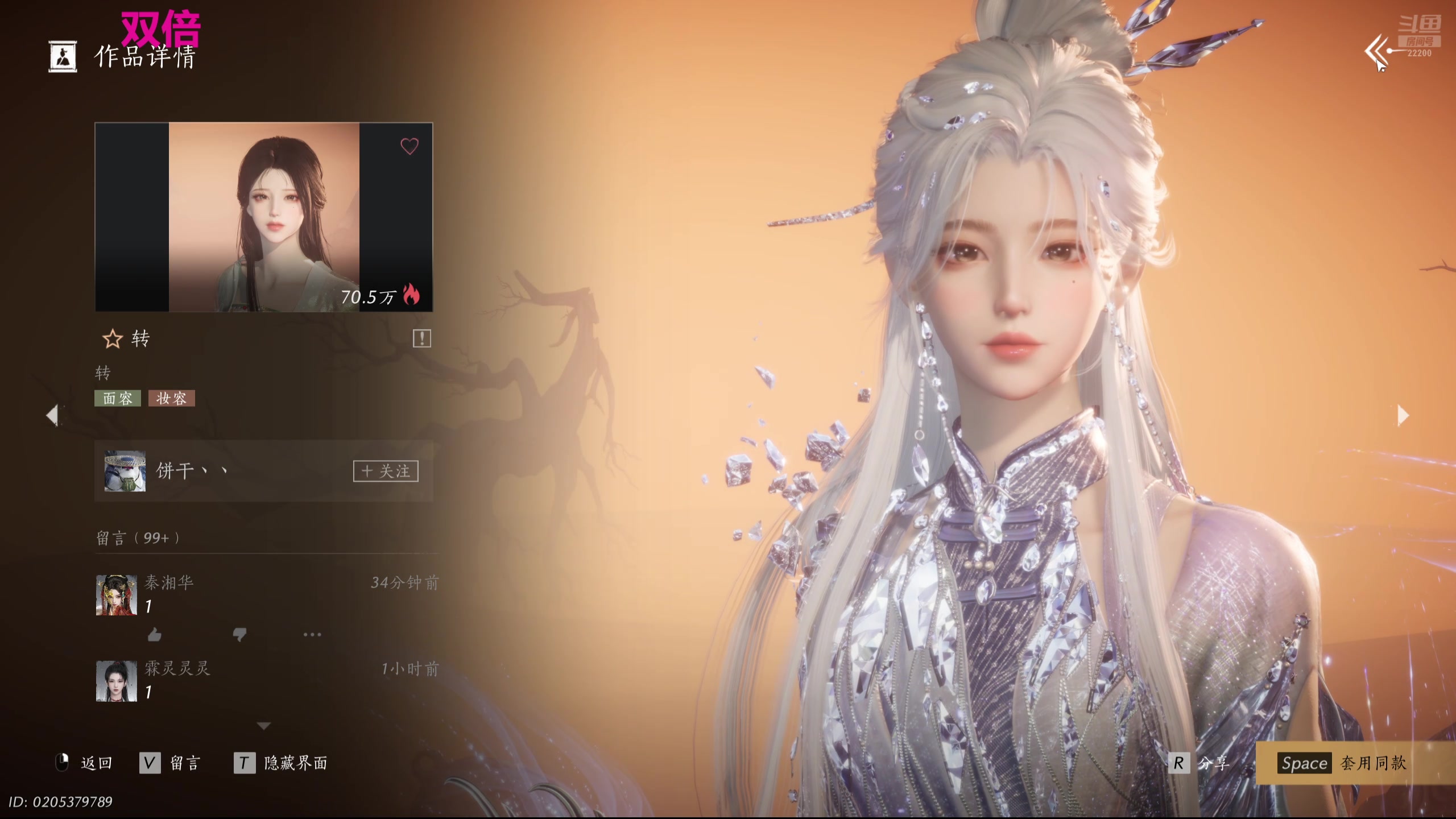 【2025-11-01 01点场】娜子nAzi：懒人聚集之地~！