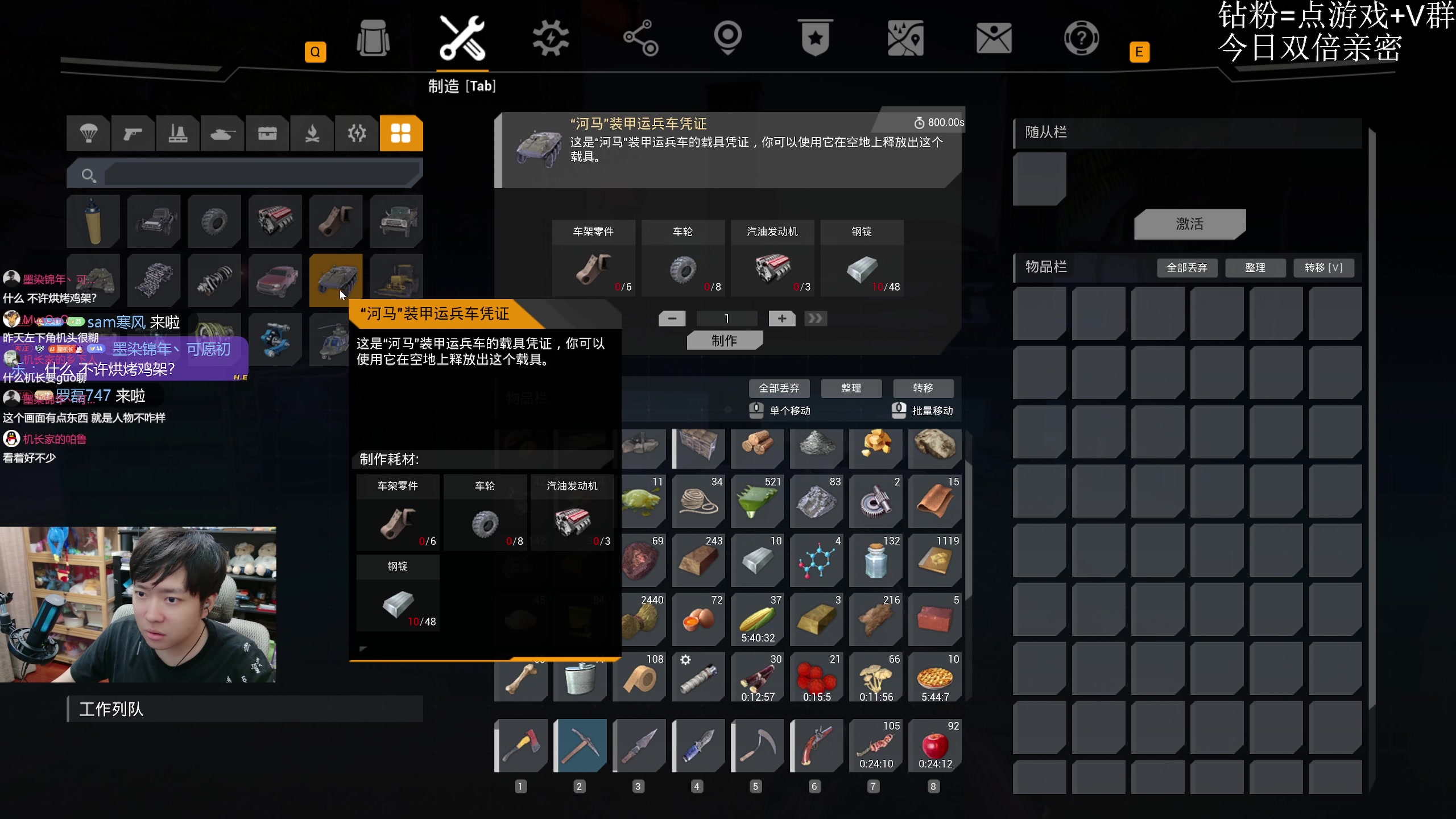 【2025-11-01 18点场】机长YG：【直播】一个人能玩前线吗？