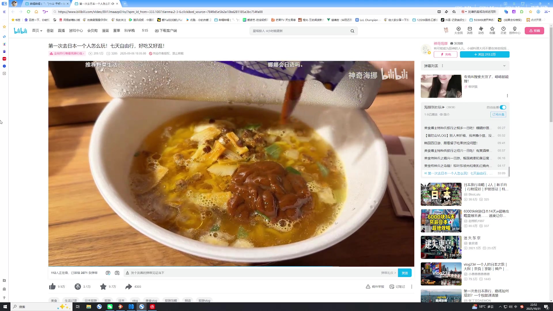 【2025-10-31 22点场】地表最强狸仔仔哟：【白银双倍】钻粉138活动来袭~