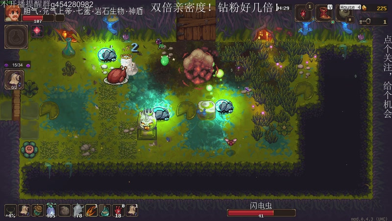 【2025-11-01 00点场】凡尘困：steam新品带便节 开始品鉴！