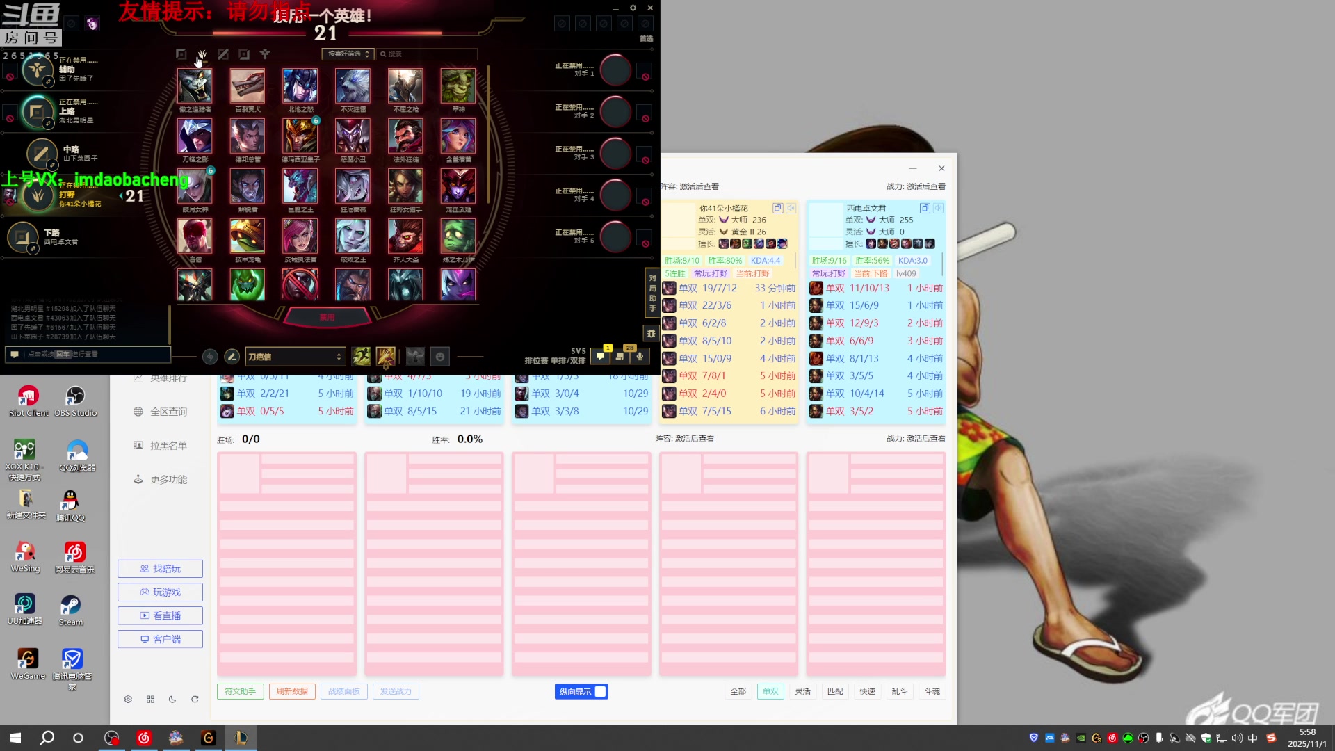 【2025-11-01 05点场】刀疤城丶你41朵小菊花：第一赵信丶温文尔雅刀疤城