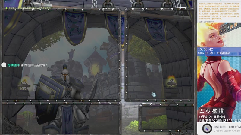 【2025-10-29 完整版】三秒撸撸OMG：11平台OMG：到点了，开吹！