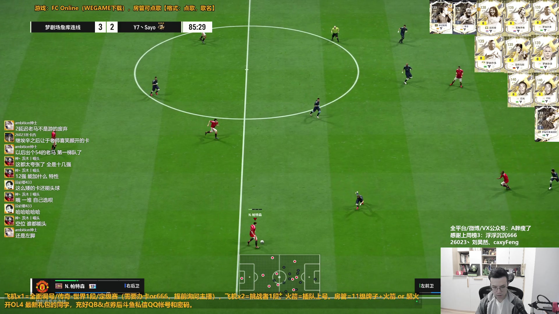 【2025-11-01 14点场】A胖瘦了：A胖~终极TS限购+钻粉活动