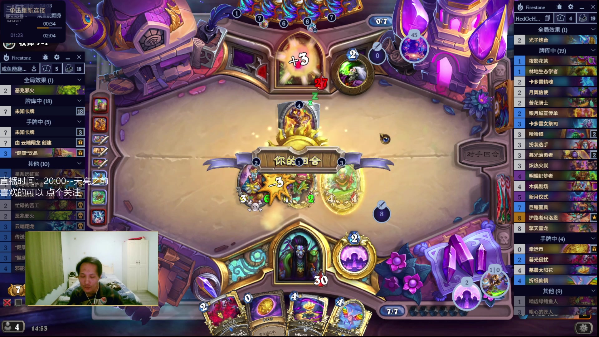 【2025-10-31 14点场】承韬：承韬：10月快乐 6454905