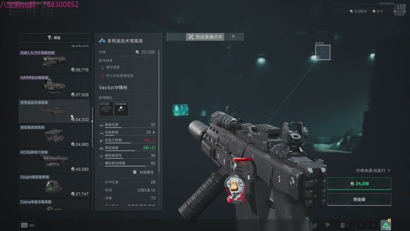 【2025-10-31 13点场】彭皮皮丶：大兵扫码扶贫！