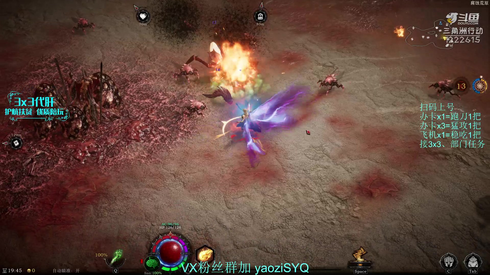 【2025-10-31 18点场】Zy丶腰子：酸脚粥啊酸脚粥!