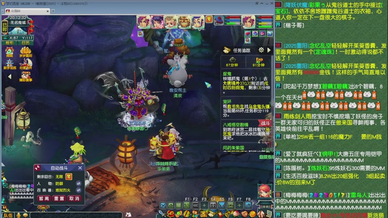 【2025-11-01 20点场】斗鸡dougay：你有曼巴精神么？