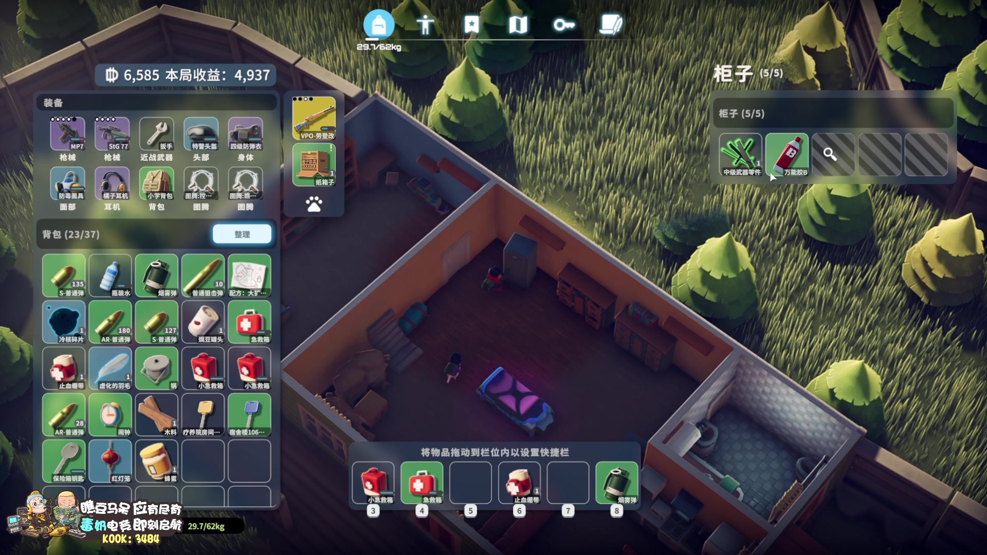 【2025-11-01 02点场】scboy：今晚大杀四方