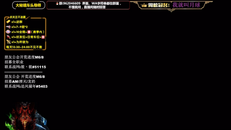 【2025-10-31 12点场】大嘴geigei：大嘴：五周年快乐，补分/军团钻粉上车！