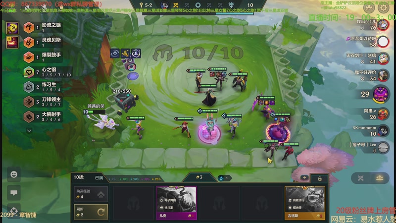 【2025-10-31 23点场】四川棋王超哥：打爆巴比特三星五费！！