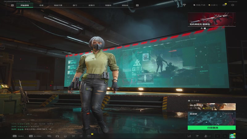 【2025-11-01 完整版】Ziyuii：三角洲启动咯