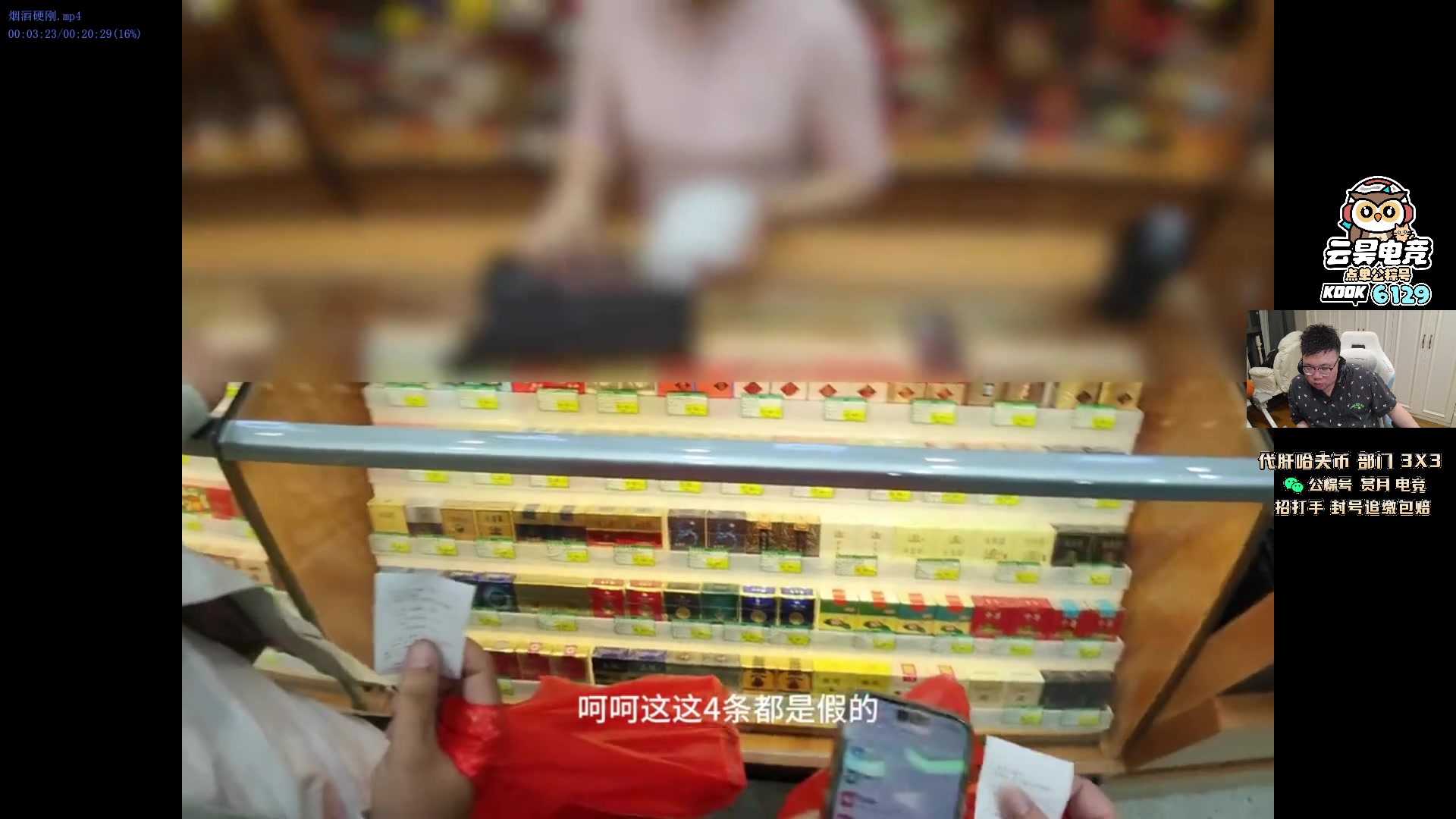 【2025-10-31 23点场】pigff：【PIGFF】不知名帅哥主播