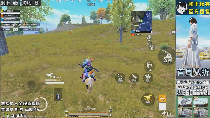 【2025-10-31 21点场】智慧刚丶：集市最新套装八折！！！