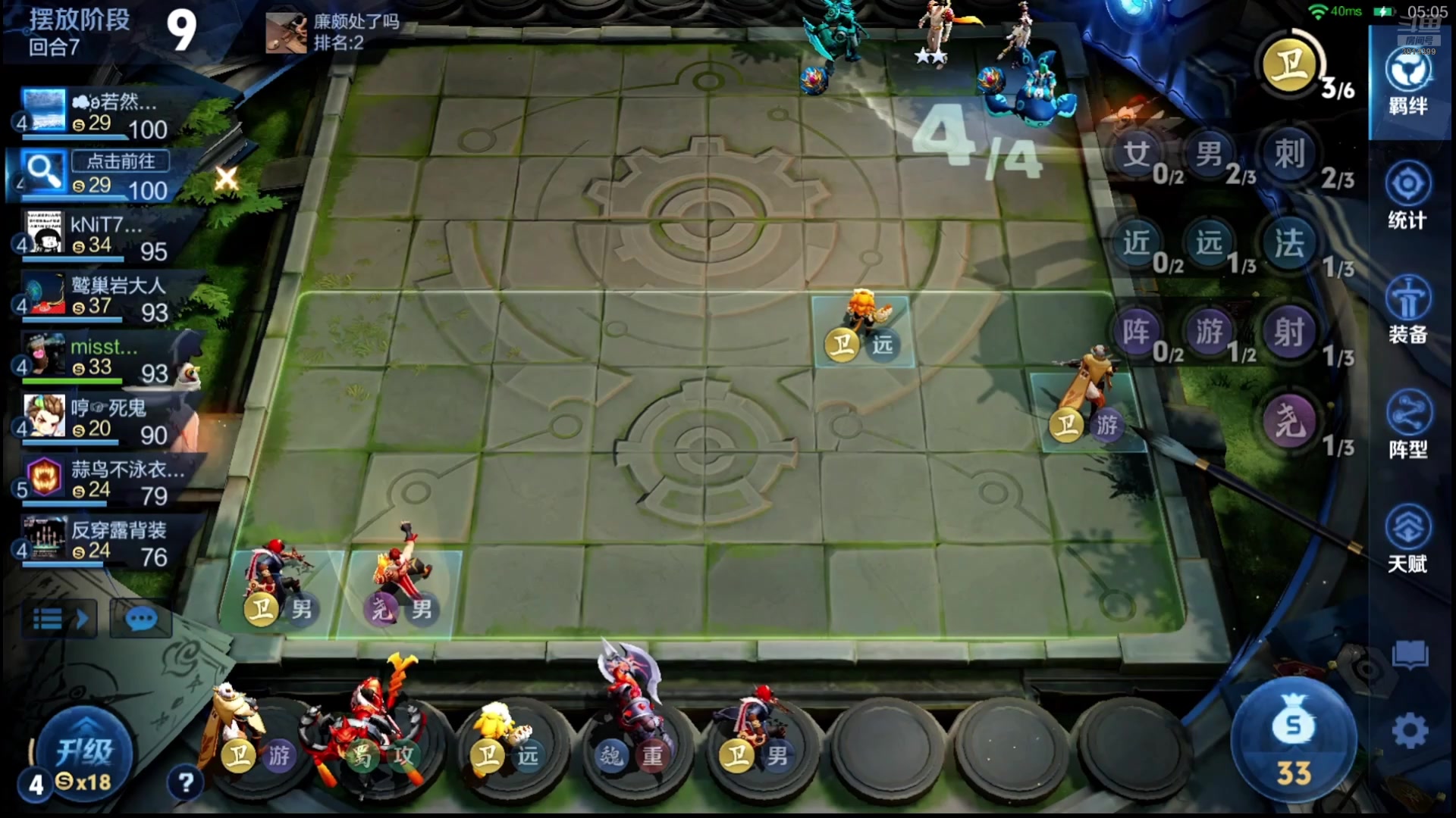 【2025-10-31 21点场】甄知棒：吕布婉儿1V10，魔种起舞蹦迪飞