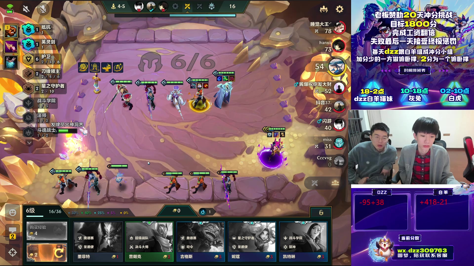 【2025-11-01 19点场】恰饭丶DZZ：赛季末冲个1800分