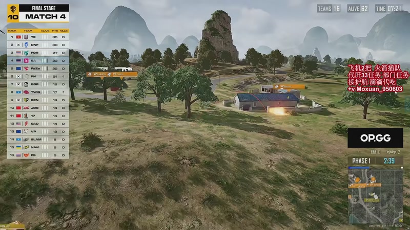 【2025-10-31 20点场】大姨Nidayi：【大姨】一起看PGS10吧