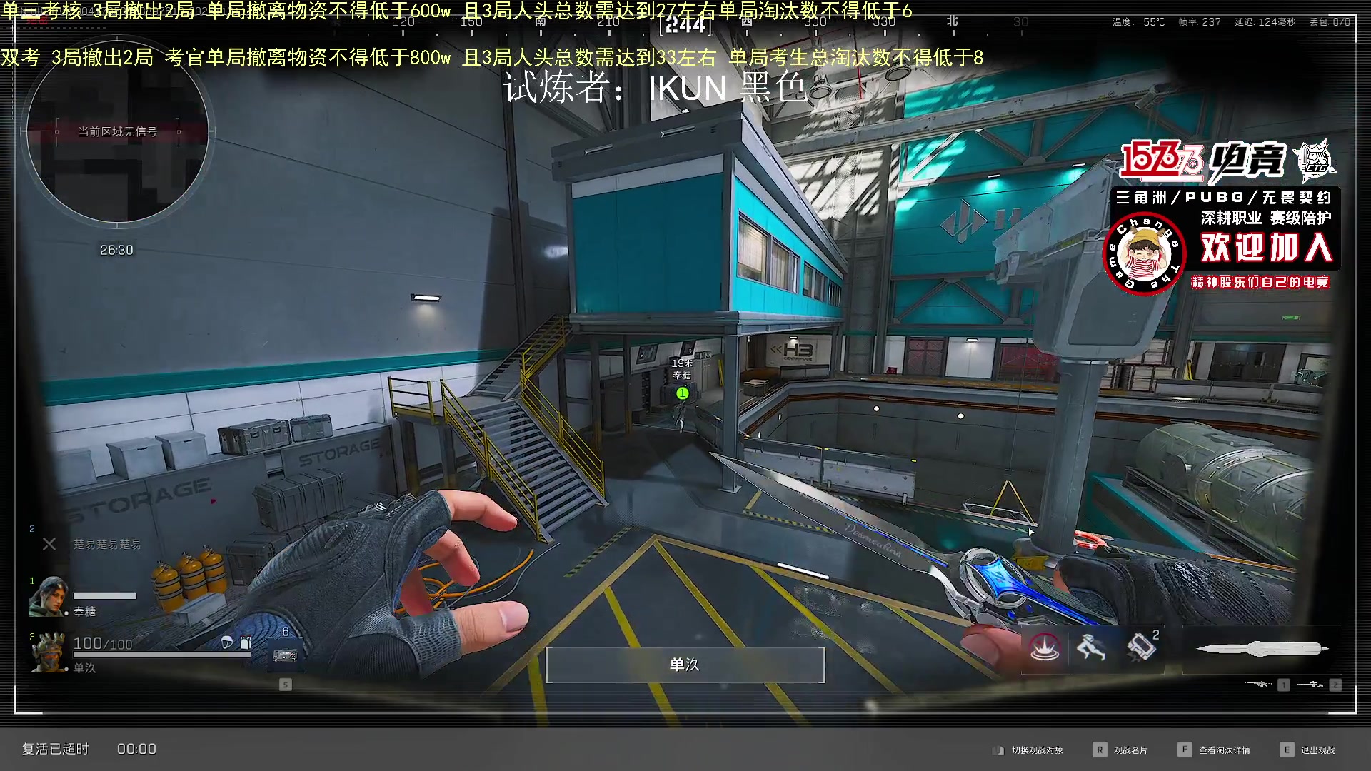 【2025-11-01 10点场】20岁天才歌手Running：【1573电竞】筹备中