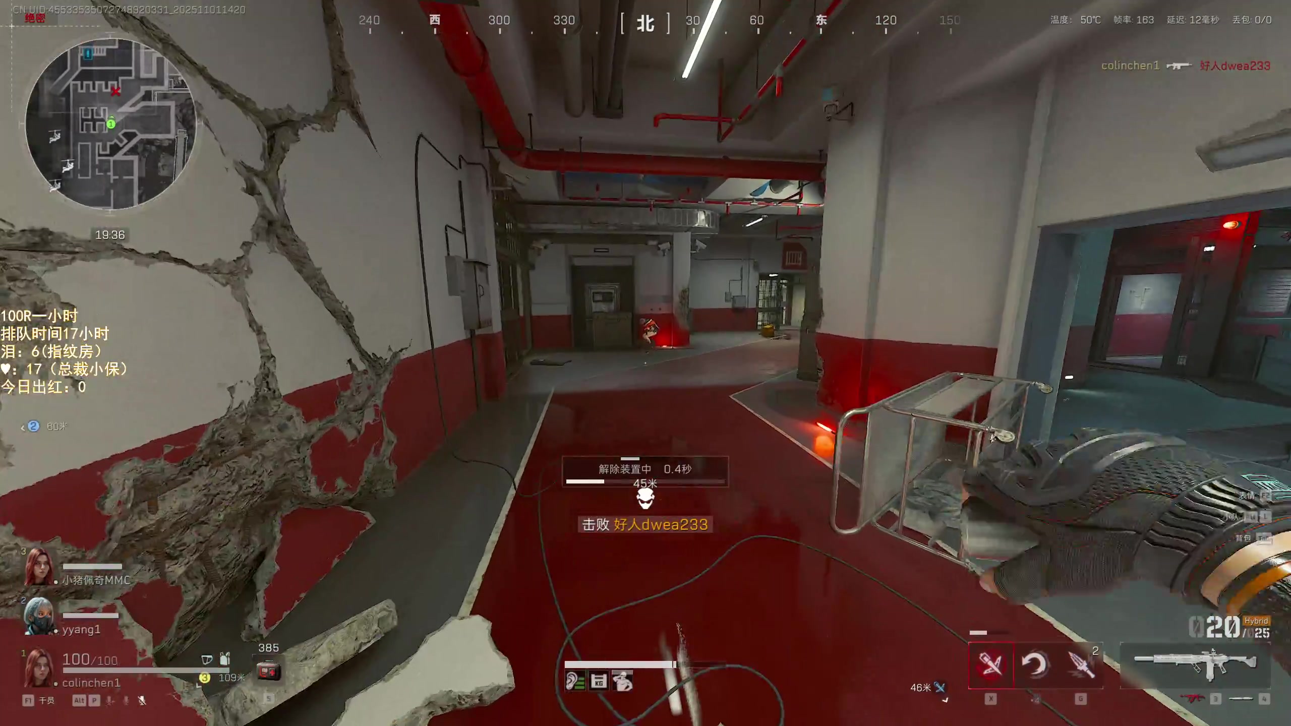 【2025-11-01 13点场】阿聪丷：【阿聪】监狱跑刀这一块