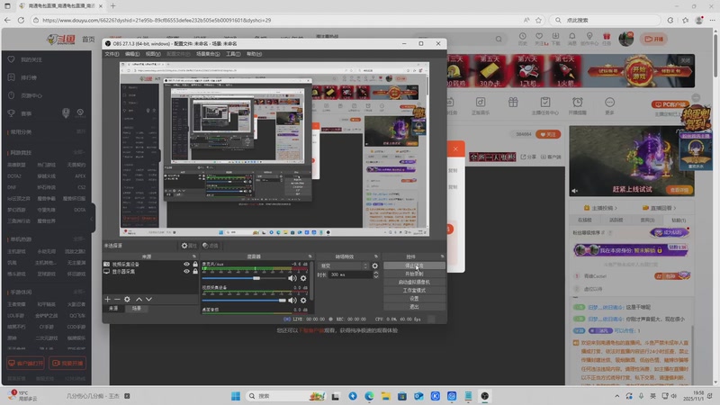 【2025-11-01 19点场】南通龟包：佳人们 晚上好！