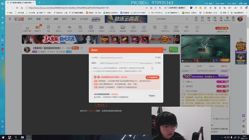 【2025-11-01 19点场】在下黄复来：【黄复来】猛攻监狱印钞机！！