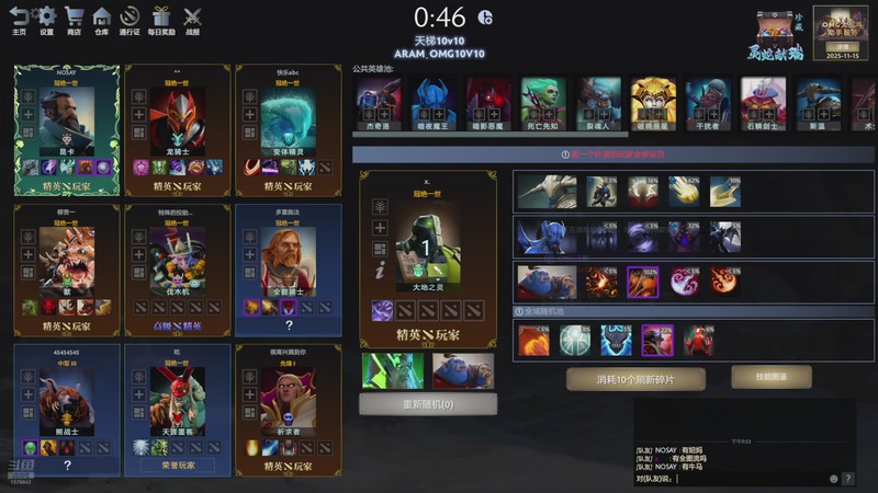 【2025-10-31 21点场】温文尔雅的傲娇：吾心吾行澄如明镜