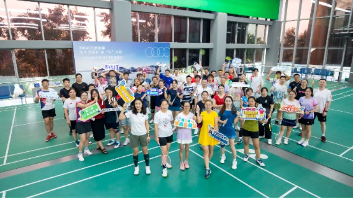 苏州奥润奥迪2025秋季羽毛球邀请赛