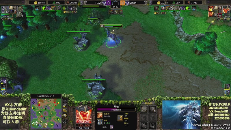 【2025-11-01 03点场】大帝LioN：魔兽争霸3~精彩视频~LioN大帝解说