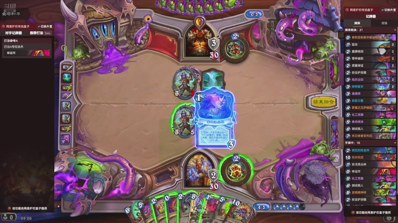 【2025-10-31 08点场】賤丶大骚賤：【大骚】你的电子榨菜