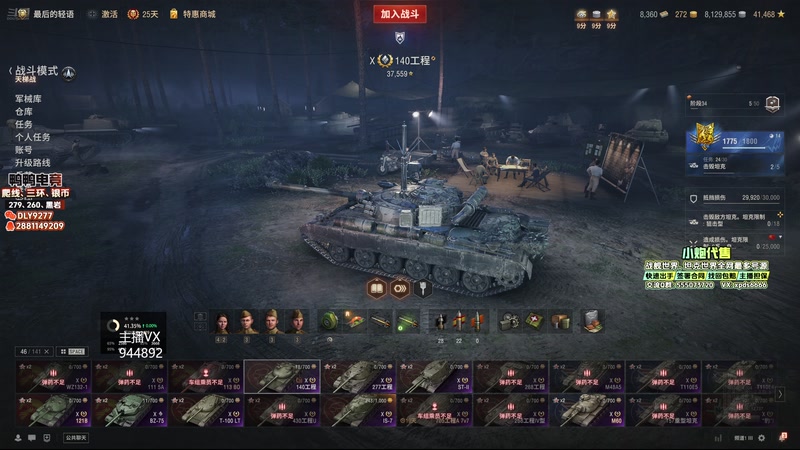 【2025-10-27 13点场】黑鹰BLACK职业选手：打黄金送传说分段