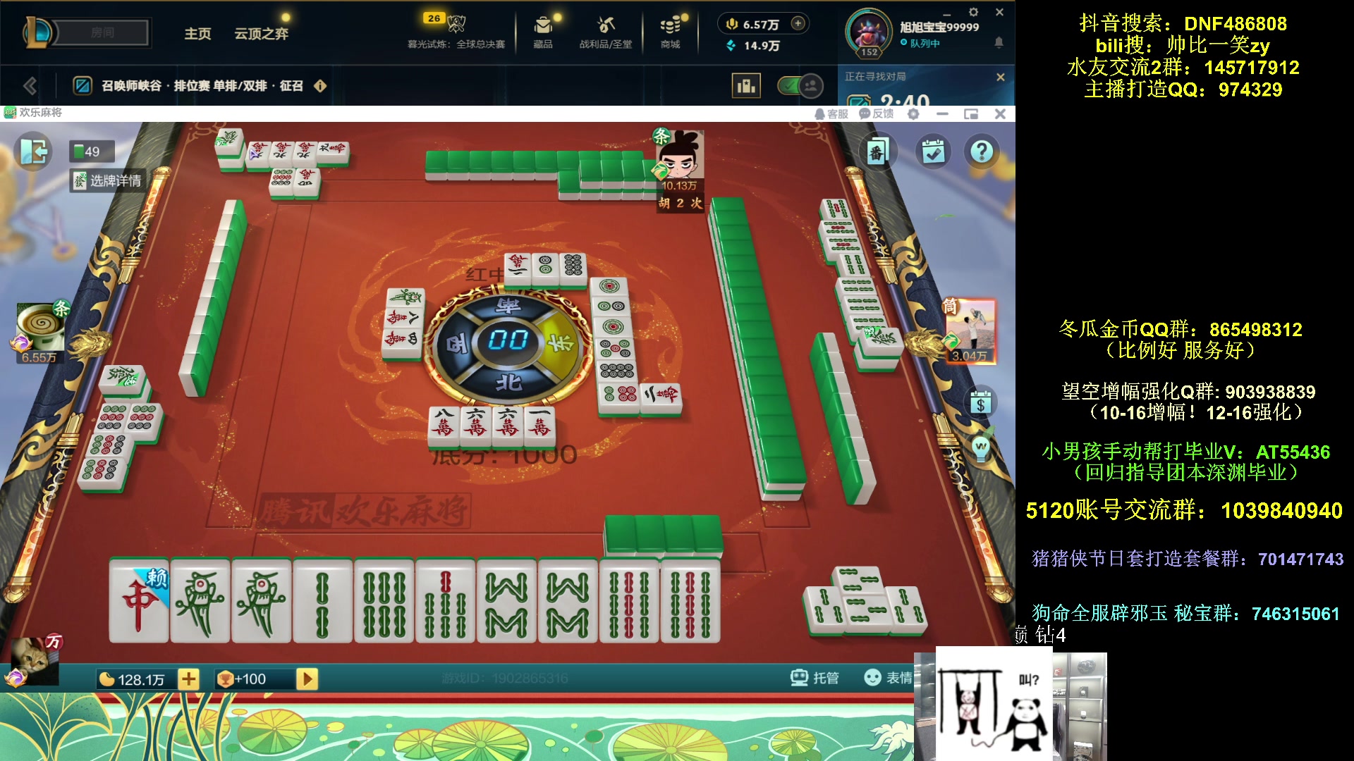 【2025-11-01 02点场】一笑zy：周五快乐日了！！！！