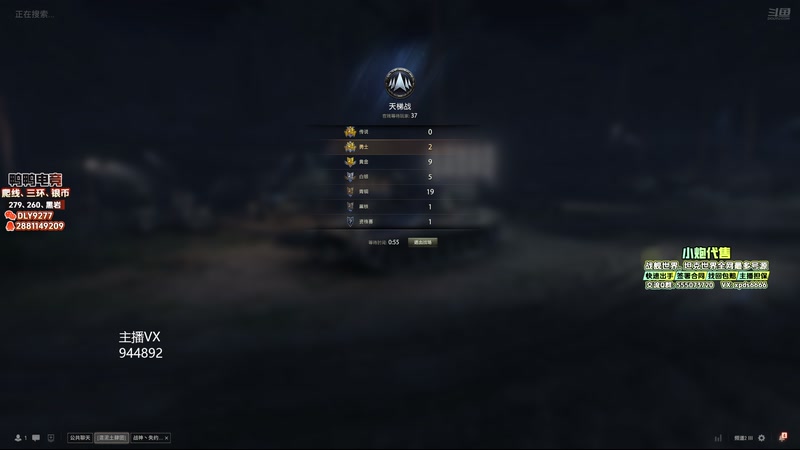 【2025-10-25 15点场】黑鹰BLACK职业选手：天气好冷啊 4722447