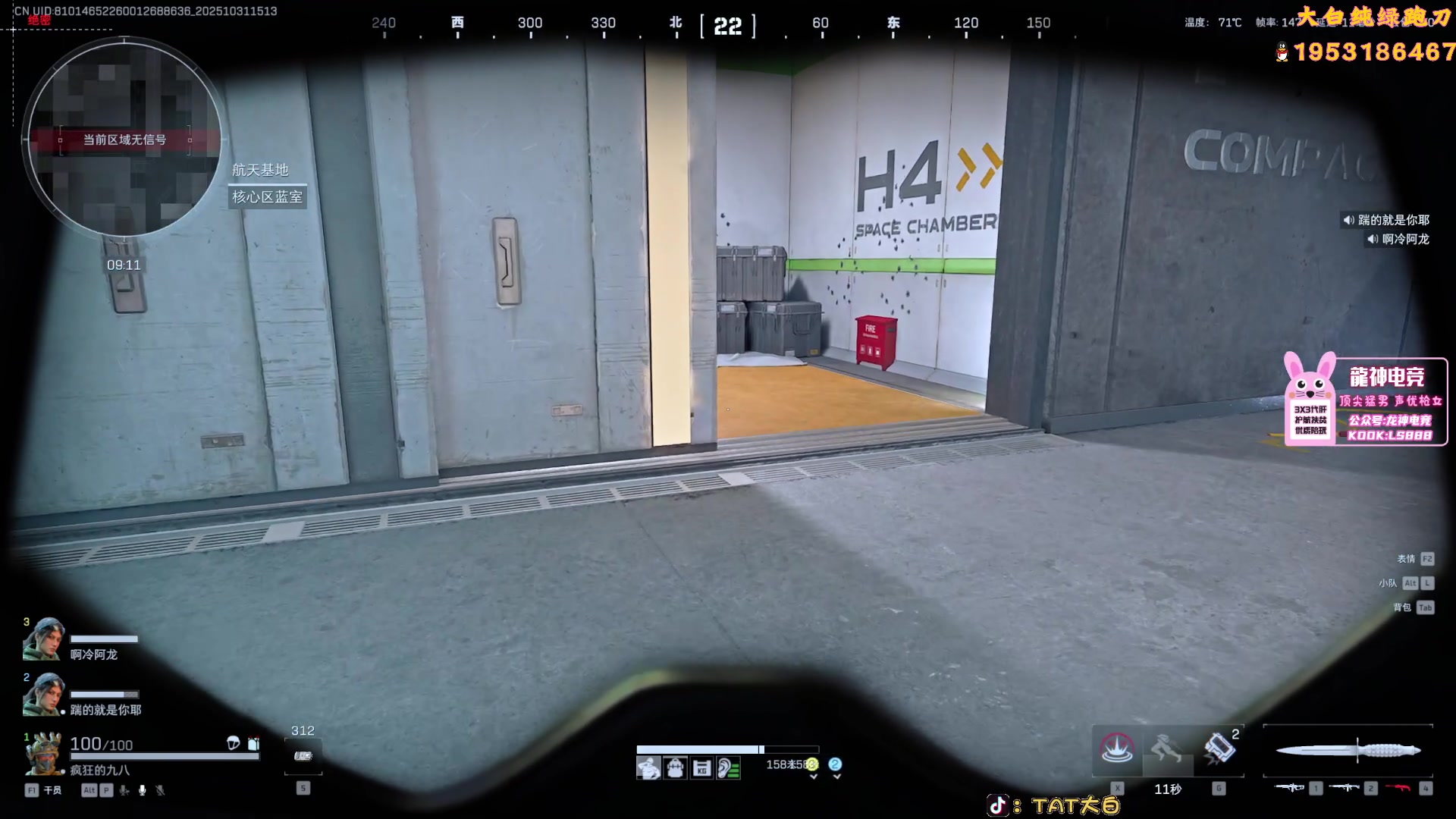 【2025-10-31 14点场】TAT大白：思路解说式教学扫码。