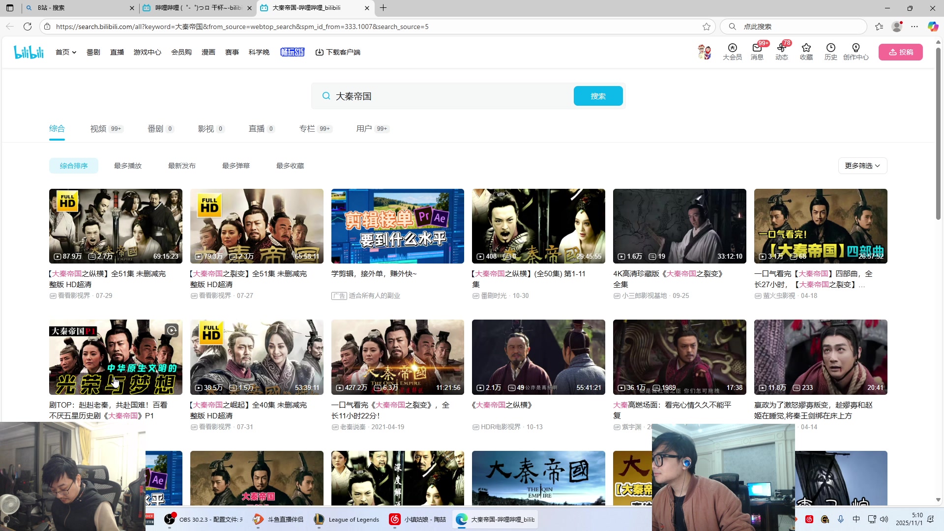 【2025-11-01 04点场】洞主丨歌神洞庭湖：欢乐时光已经开始了！