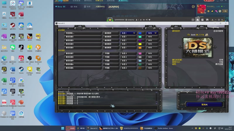 【2025-10-31 16点场】逆天的SYY灬：大随香辣厨房！