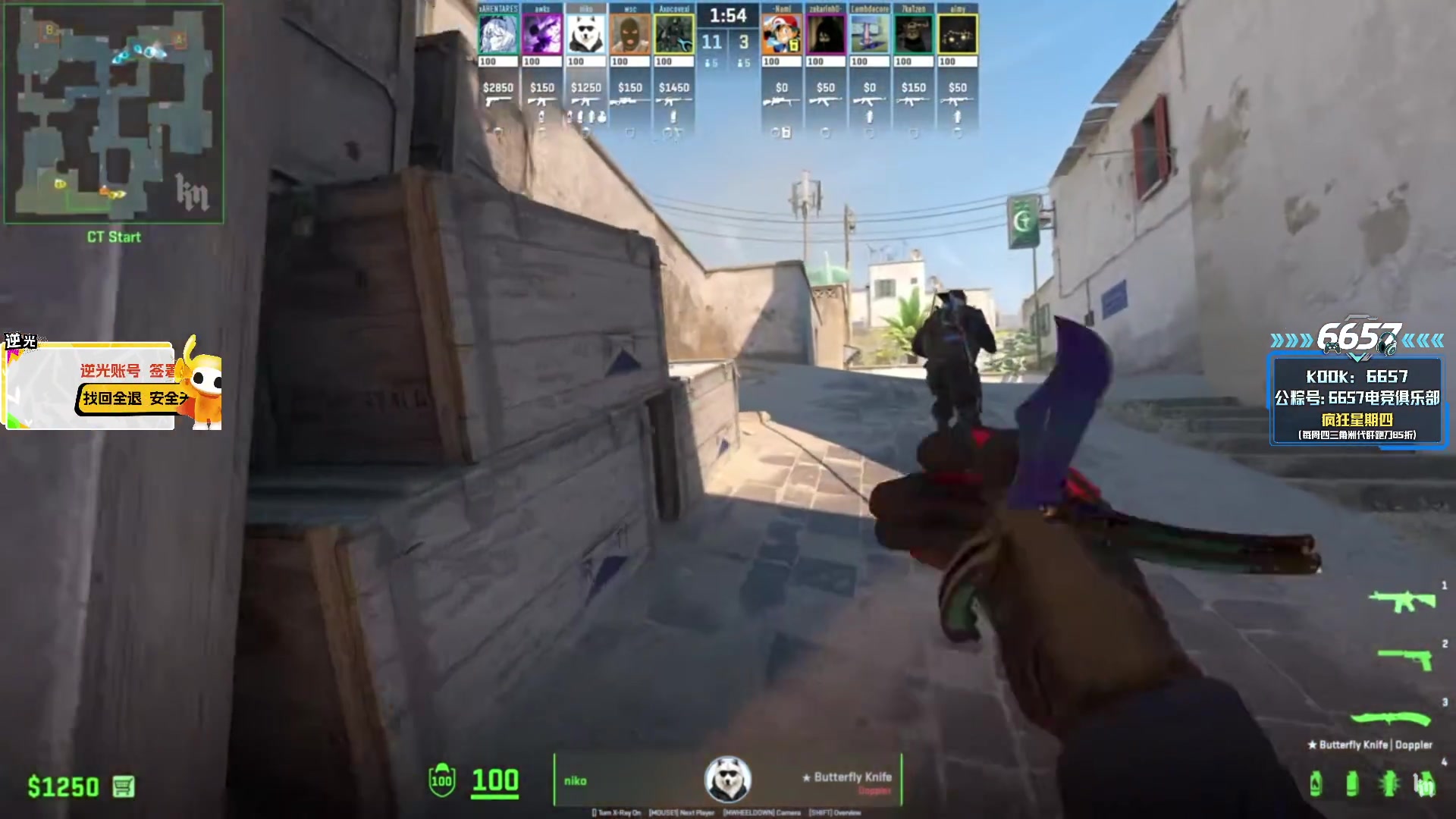 【2025-11-01 08点场】CSGO解说伟伟：炸一下5E