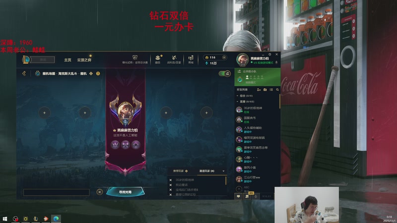 【2025-11-01 00点场】兮饭锐雯：符文大乱斗的王来啦