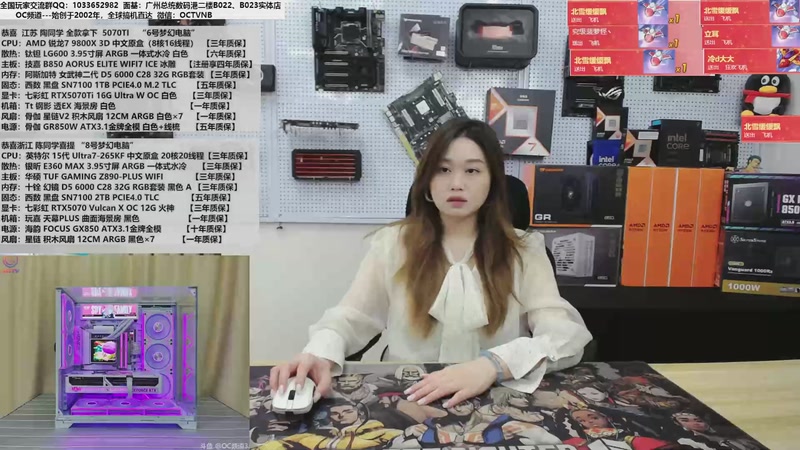 【2025-11-01 11点场】OC频道包大人：包大人周末喜相逢、妹子代班