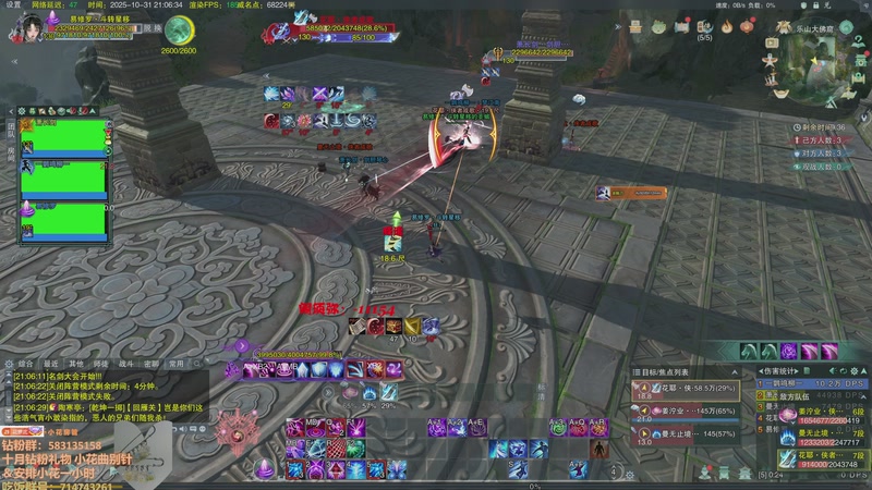 【2025-10-31 21点场】花舞剑：全是细节的操作