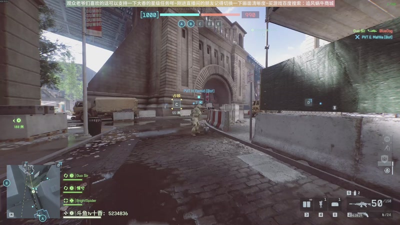 【2025-10-27 16点场】Biu十香：原画2K60✨战地风云6✨钻粉上车哦