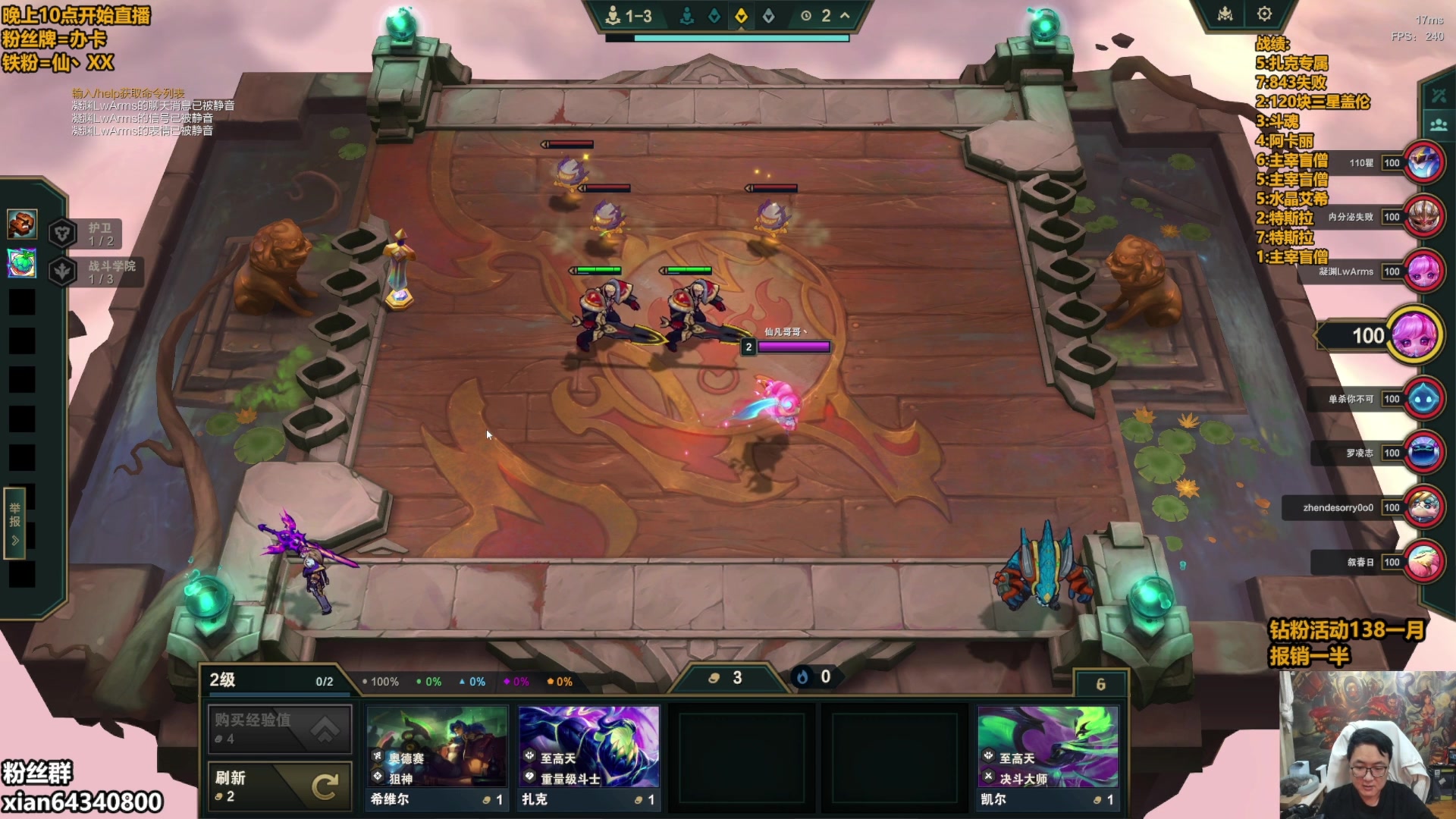 【2025-11-01 12点场】仙凡哥哥丶：仙凡：兄弟们人呢？午夜就等你