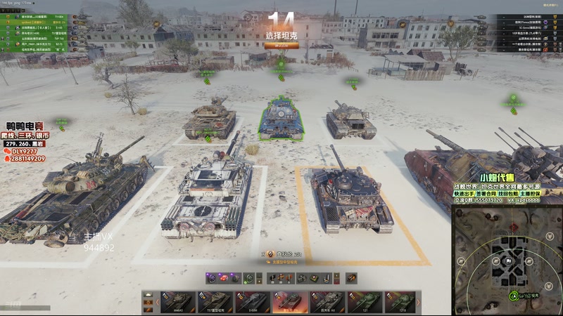 【2025-10-23 16点场】黑鹰BLACK职业选手：天气好冷啊 4722447