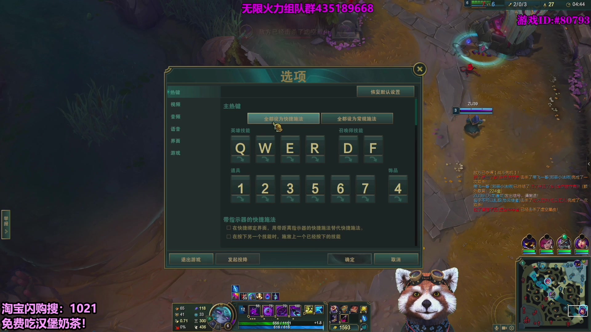 【2025-11-01 17点场】爷大干：黑色玫瑰海克斯乱斗！