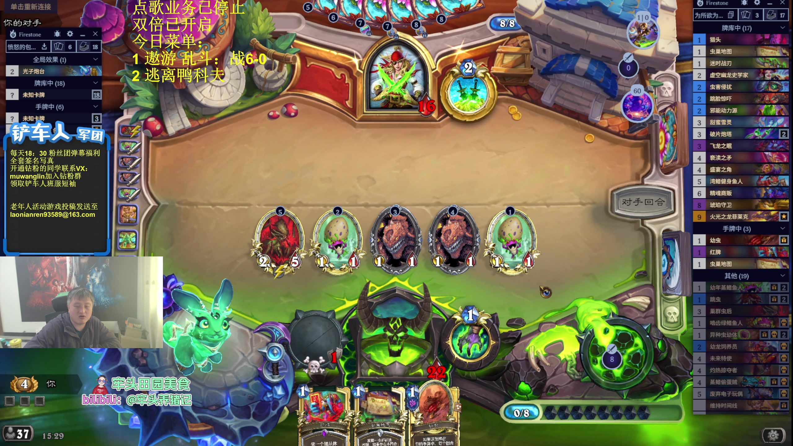 【2025-11-01 14点场】异灵术老师：异灵术：开心快乐93589