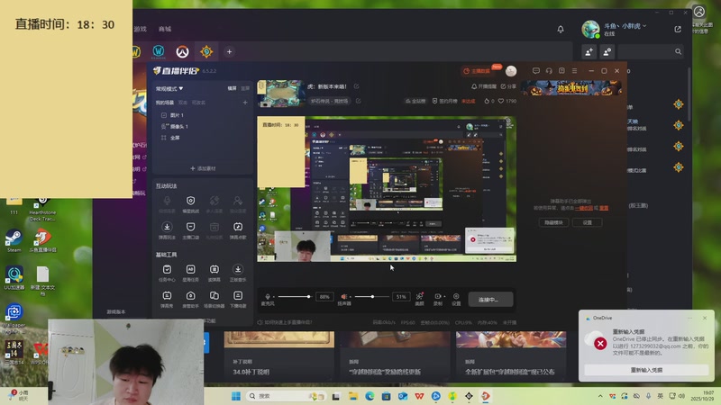 【2025-10-29 19点场】灬小胖虎灬：虎：新版本来咯！