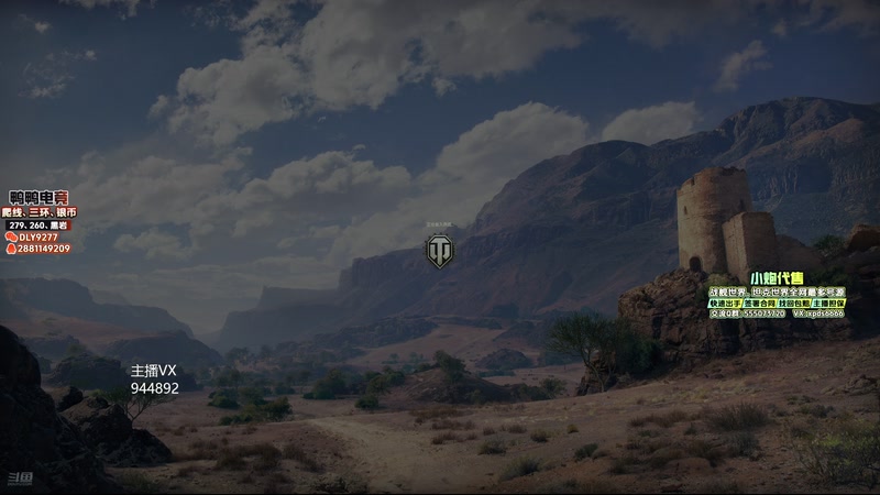 【2025-10-25 19点场】黑鹰BLACK职业选手：天气好冷啊 4722447