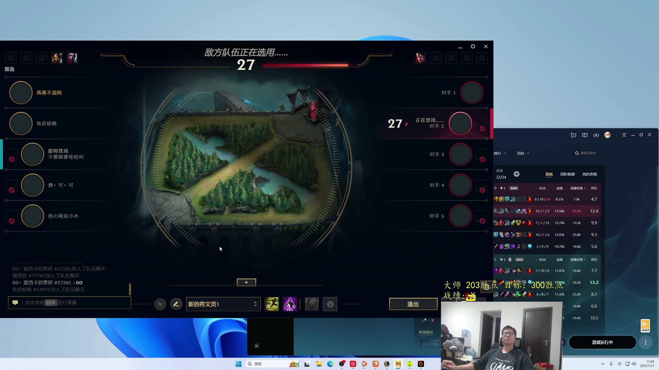 【2025-11-01 17点场】余小C真的很强：余小C：峡谷222冲400！